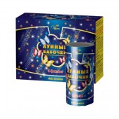 Лунные бабочки - Наземные фонтаны в Бийске