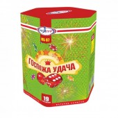 Ваш праздник украсят 19 залпов калибром 1,2 Госпожа удача 19 х 1,2"